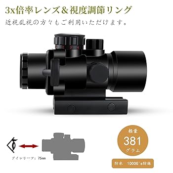 実物レッドフィールド3x9アキュラシーレンジスコープ 実物レッドフィールド3x9アキュラシーレンジスコープ